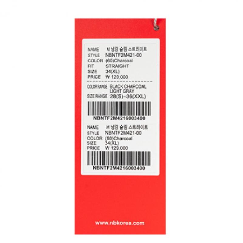 New Balance Men Frozen Tapered Pants Nbntf2m421 60