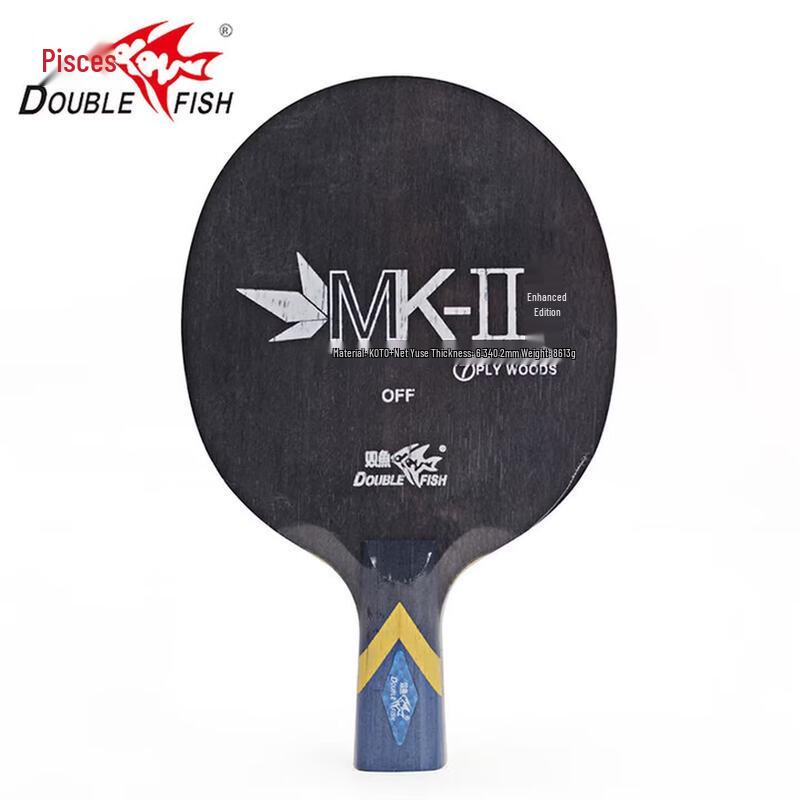 Double Fish MK-II Enhanced Table Tennis Bat