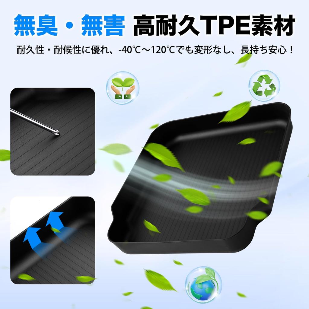 Virauto Under Seat Storage Tray for Suzuki Solio Spacia Hustler MA37S MK54S MR52S 2017- / Seat Organizers