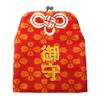 Clasp Small New Made In Japan [AYANOKOJI] Purse, Envelope, Year's Gift, (Charm)