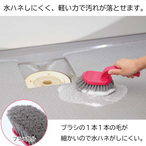 Sanwa Brush Minimized Splash Bath Brush, Short Handle, Pink, Made In Japan, Handheld, Rubber Cleaner, Bathtub Cleaner with Handle, Removes Water Stain