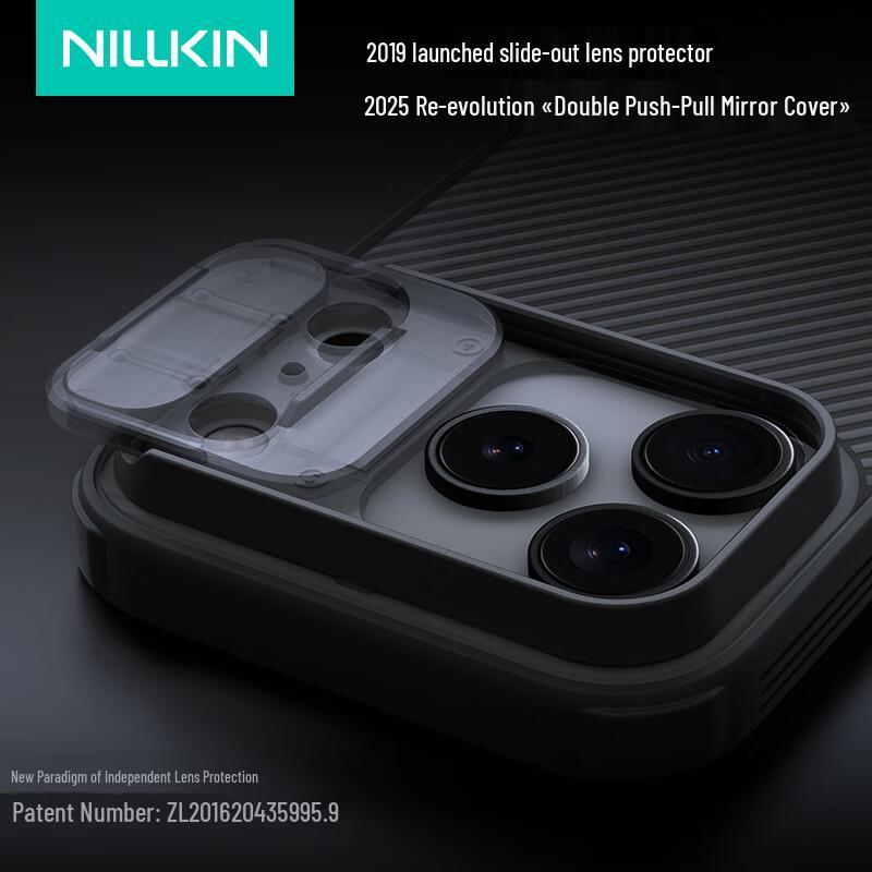 Nillkin Slide Camera Lens Protection Case for iPhone 17 Series