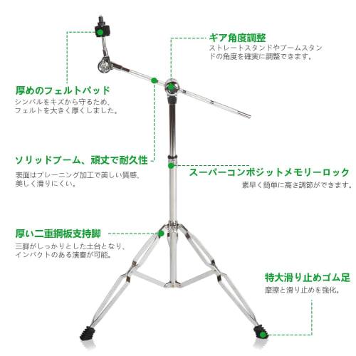 aleawol Cymbal Stand, Height Adjustable 70-120cm, High Boom and Straight Combo, Double Leg Boom, with Rubber Feet, Musical Instrument Accessory (Silve