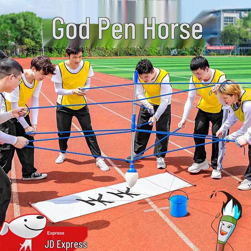 HIOTOEY Magic Brush Team Building Game Prop