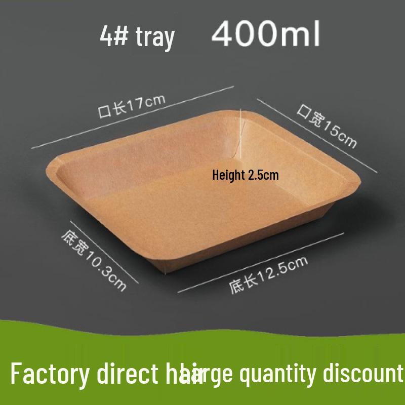 Thickened Kraft Paper Lunch Box: Disposable Square Snack & Barbecue Tray