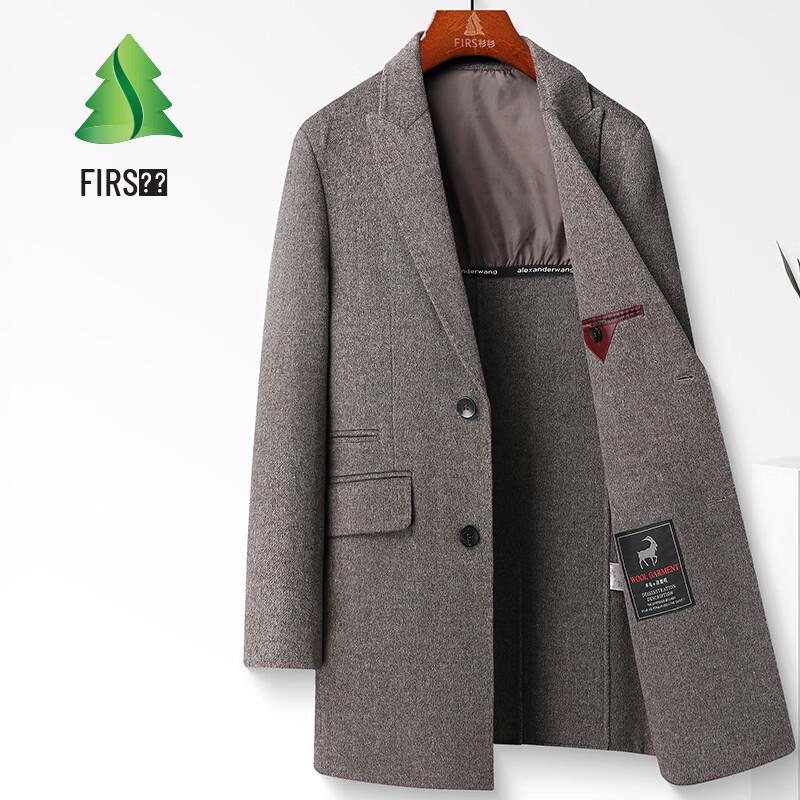 Men's Wool Blend Double-Faced Mid-Length Overcoat