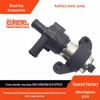1w4z18d473aa: Compatible Electronic Auxiliary Water Pump for Ford Kuga and Mazda