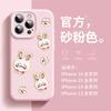 Big head cute pet is suitable for Apple 15Pro mobile phone case 14 liquid silicone 16plus all-inclusive 13promax anti-drop.