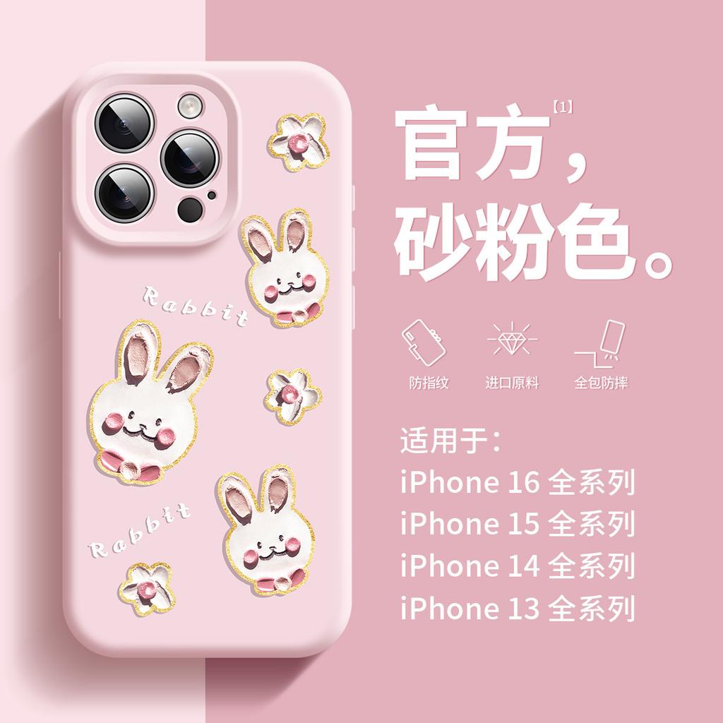 Big head cute pet is suitable for Apple 15Pro mobile phone case 14 liquid silicone 16plus all-inclusive 13promax anti-drop.