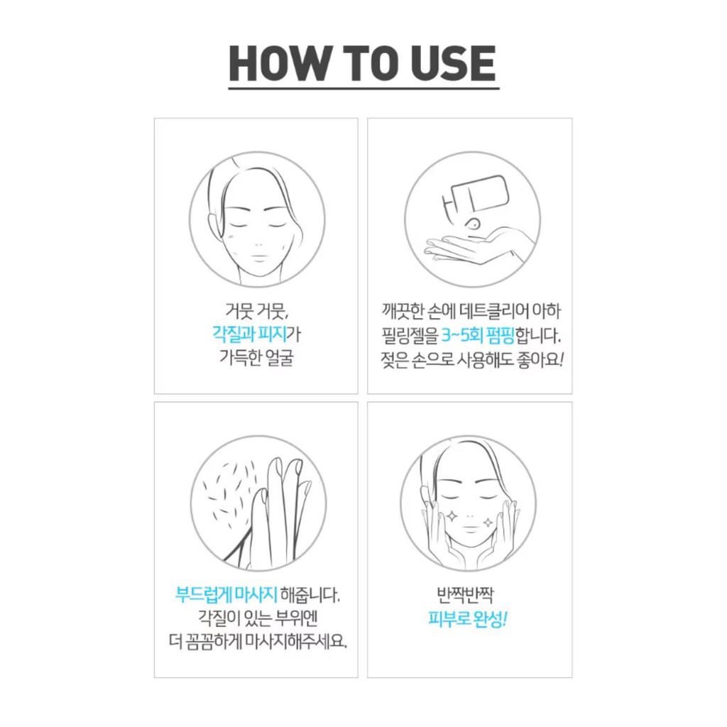 Detclear Bright & Peel Peeling Jelly 180ml X 2(Fragrance Free / Mixed Berry / Mixed Fruit)