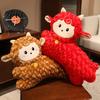 Decorative Throw Pillow for Sofa Chinese Zodiac Running Sheep Plush Pillow, 24 Inch Lunar New Year Auspicious Decoration Decor Sofa, Soft Fluffy