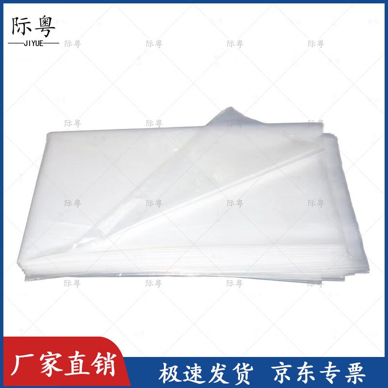 Утолщенная тепличная пленка Jiyue