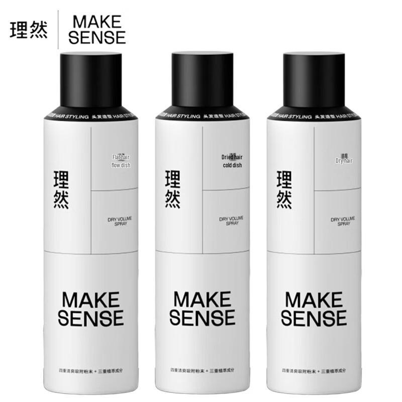 LIRAN Refreshing Dry Hair Spray