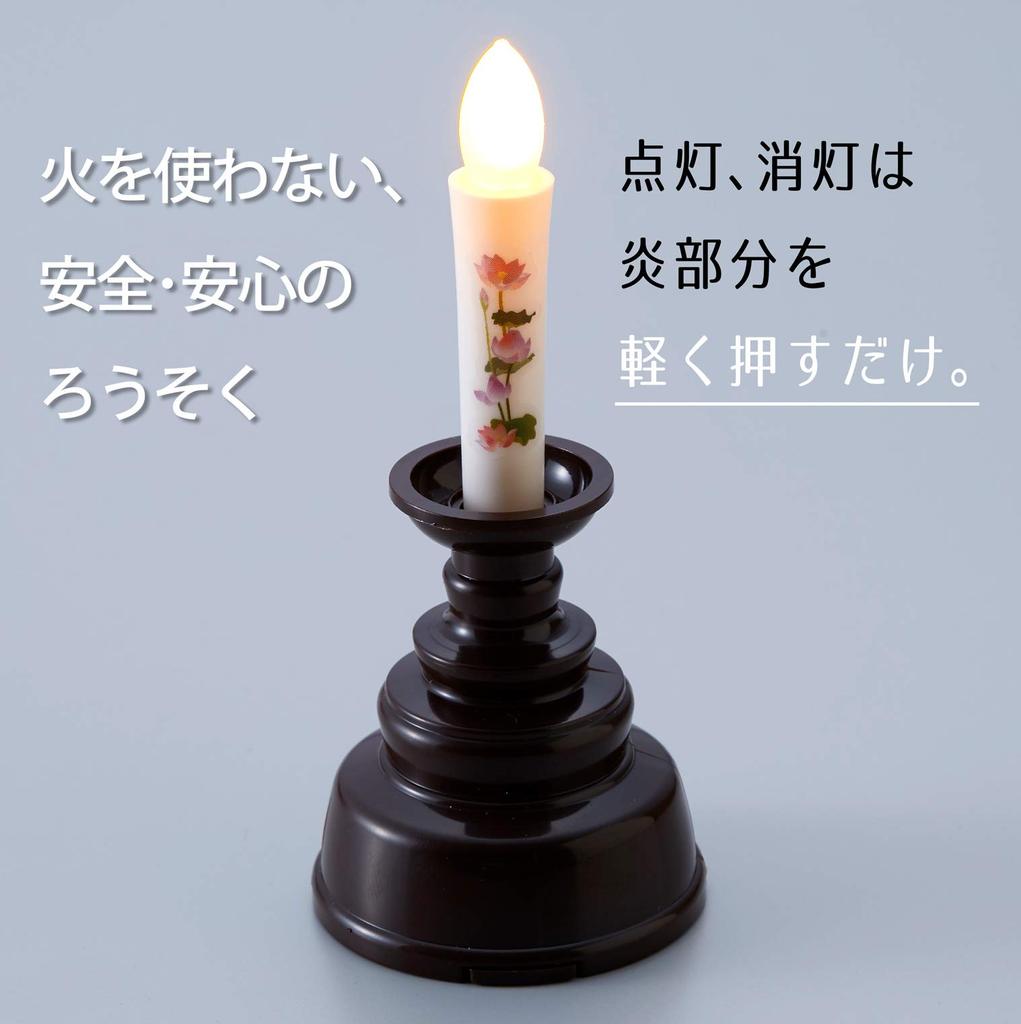 Asahi Denki Kasei Brown Safe Illustrated Candle, Mini (without votive candle), Made in Japan, ARO-5210N