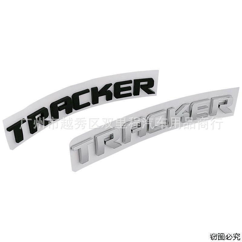 1Pc use on Tracker vehicles customizable English label for the rear cargo compartment door ABS 3D lettering sticker