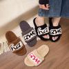 Fashion Fluffy Slippers Women Wear Autumn Winter 2024 New Niche Letters Home Flat Word Cotton Slippers