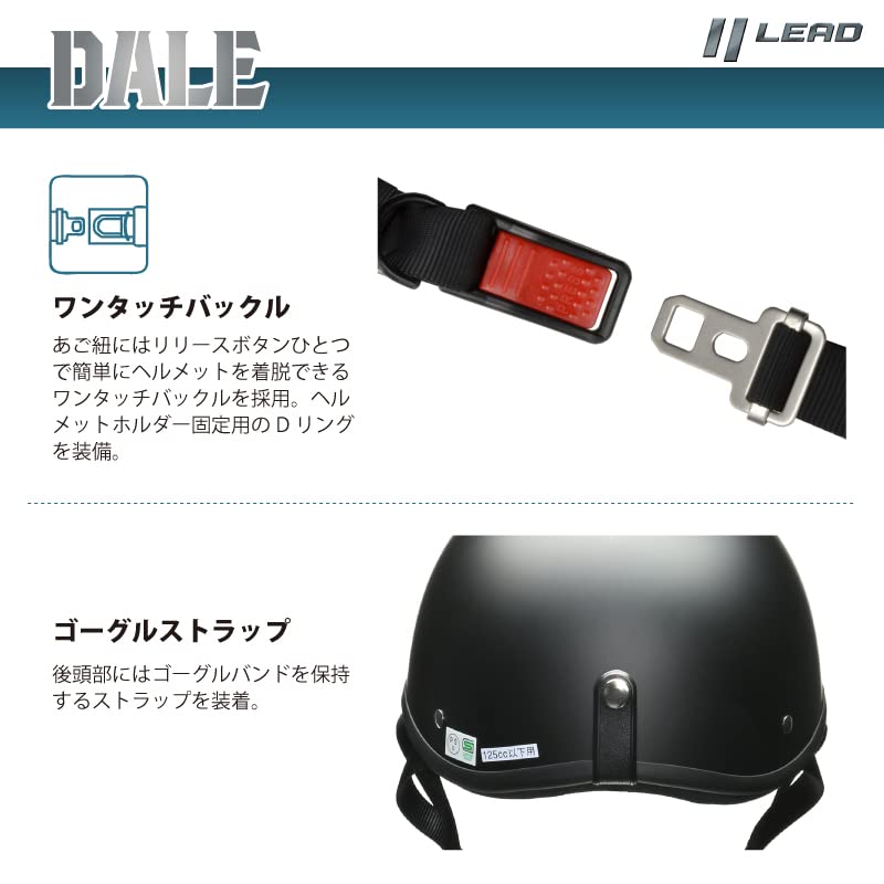 LEAD DALE Half Motorcycle Matte One Size Fits Most for 125cc and under Helmet, Black, (57-60cm),