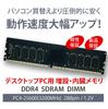 WINTEN Desktop PC 64GB X CL22 DIMM Internal Expansion Warranty Compatibility Memory, DDR4-3200 (32GB 2), 288-Pin 1.2V SDRAM, Memory, Memory,