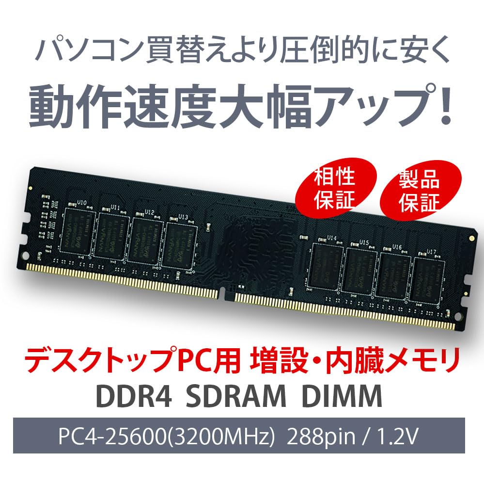WINTEN Desktop PC 64GB X CL22 DIMM Internal Expansion Warranty Compatibility Memory, DDR4-3200 (32GB 2), 288-Pin 1.2V SDRAM, Memory, Memory,