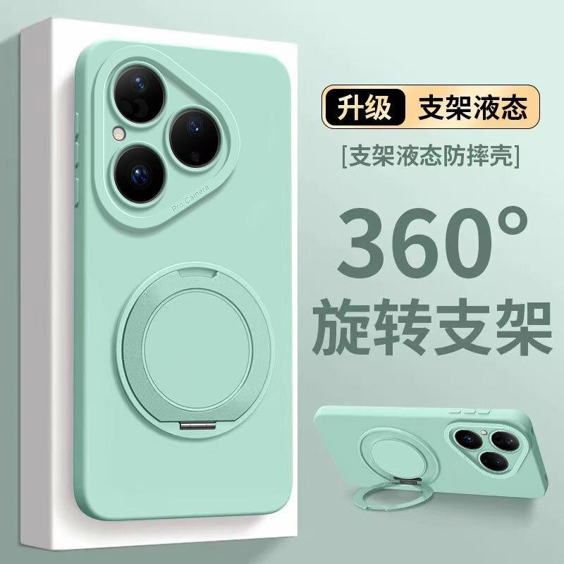 Applicable to Huawei pura80 mobile phone case pura70ultra protective case p90promax anti-drop p60 all-inclusive p50