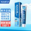 Yunnan Baiyao Fresh Breath Oral Care Toothpaste