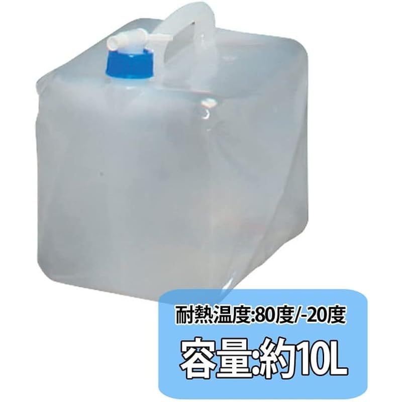 Iris Ohyama Disaster Preparedness Water Tank 10 Liters [Set of 2] Disaster Relief Supplies WAT-10L