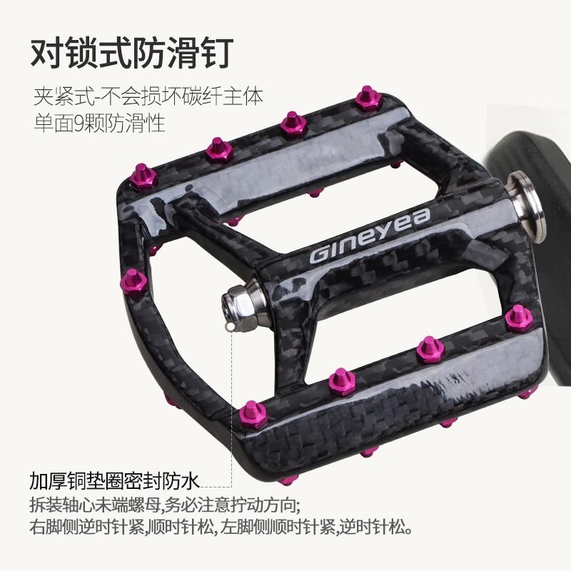 Carbon Fiber Bicycle Pedals With Titanium Axle 8 Ball Bearings Folding Mountain Road Bike Universal