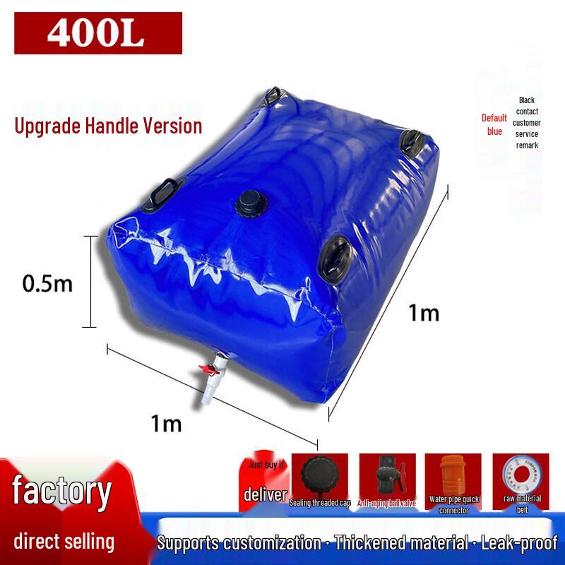 Foldable Thickened Vehicle Water Storage Bag
