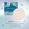 Snow Beauty Brightening Skin Care Powder A Face Floral Aroma Refill 25g [Quasi-drug] (Refill) Powder,
