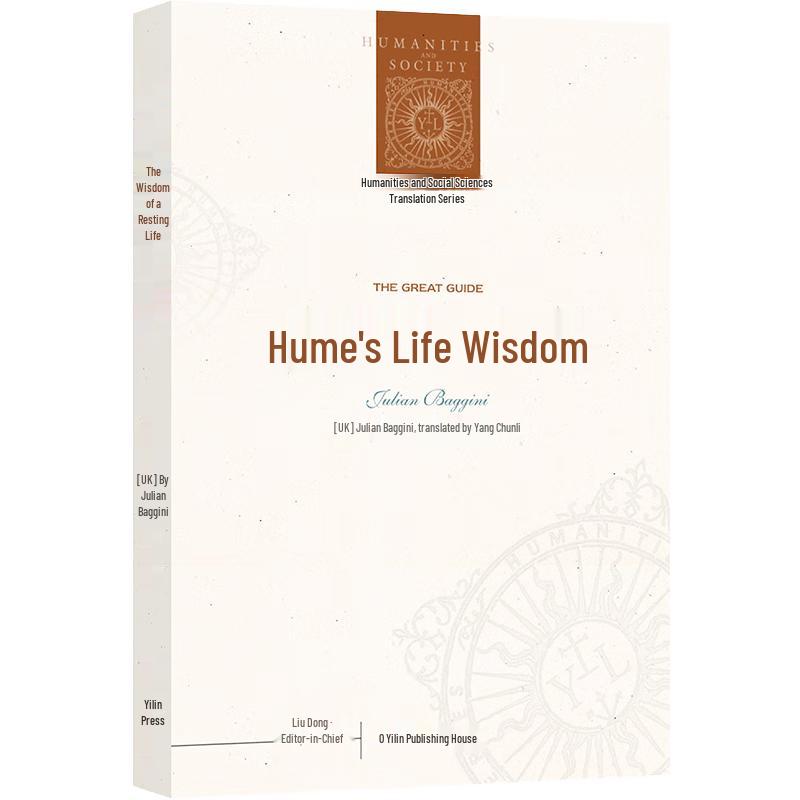 Hume s Wisdom on Life (Humanities & Social Sciences Translation Series)