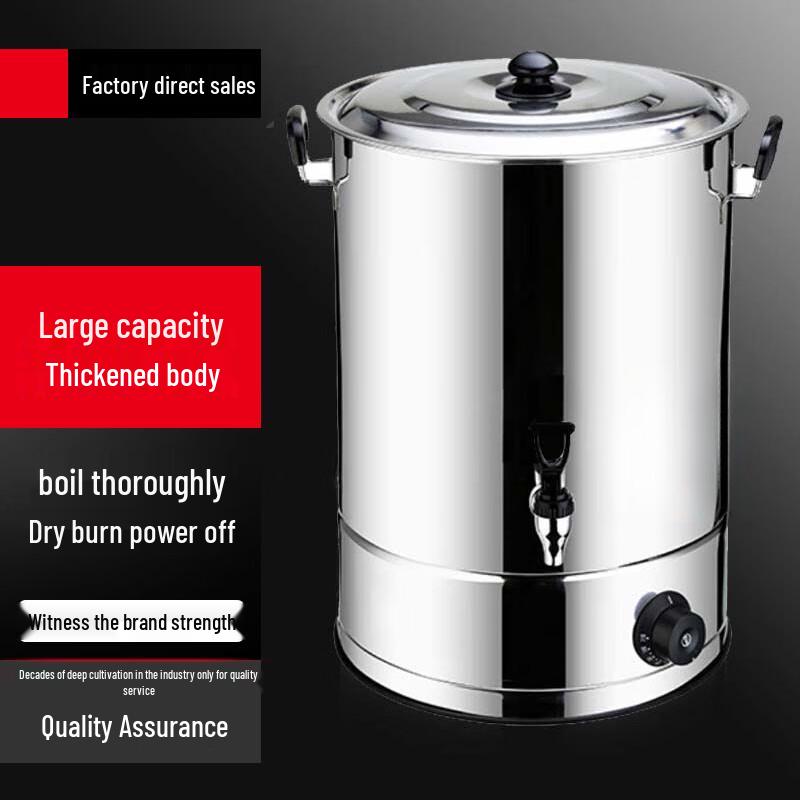 Sule 80L Electric Water Boiler and Insulated Dispenser