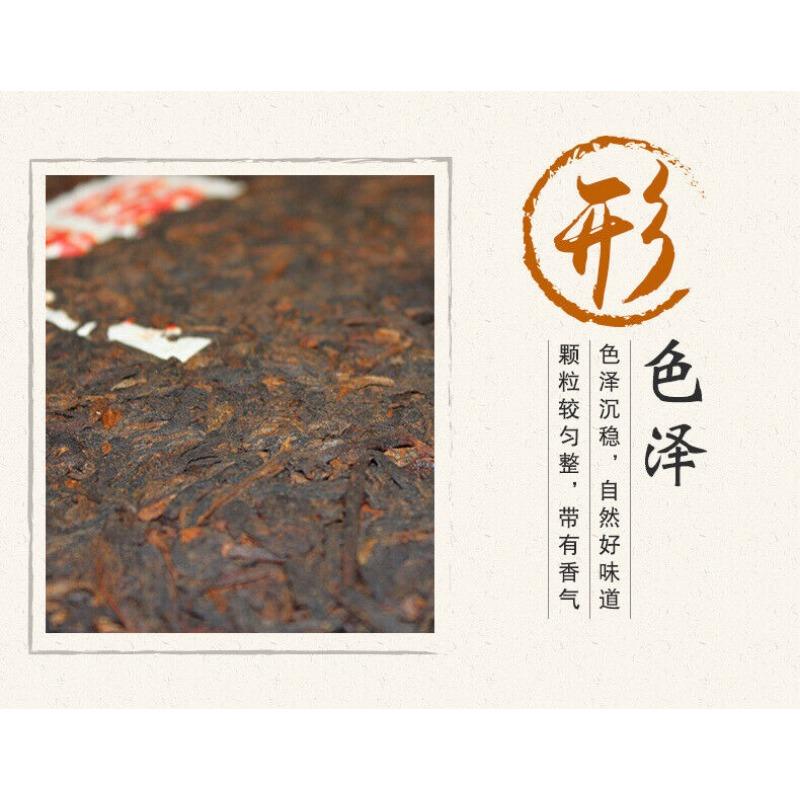 357 g Yunnan Pu'er Tea Ancient Tree Tea Leaves Ripe Tea Cheke
