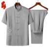Men's Short Sleeve Chinese Tang Suit Set