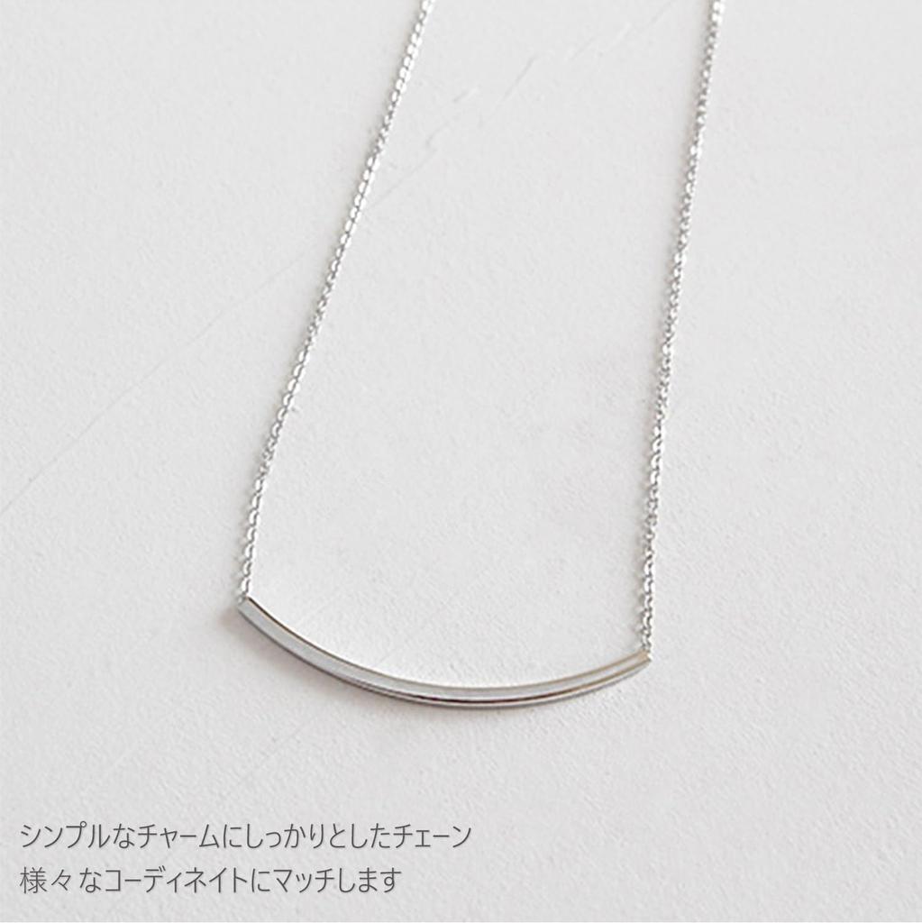Genuine 925 Sterling Silver Curved Bar Motif Charm Necklace Pendant for Men and Women. Simple, Thin, Small Chain Set with Pouch. Comes with a