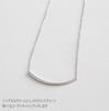 Genuine 925 Sterling Silver Curved Bar Motif Charm Necklace Pendant for Men and Women. Simple, Thin, Small Chain Set with Pouch. Comes with a