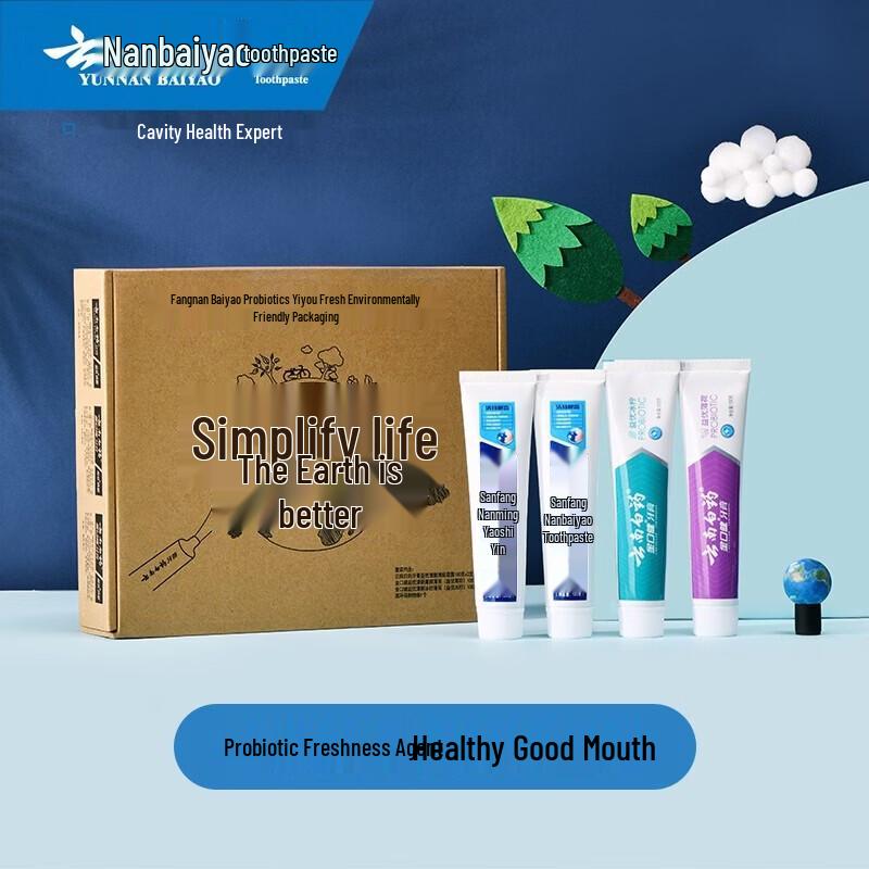 Yunnan Baiyao Probiotic Oral Care Toothpaste Set