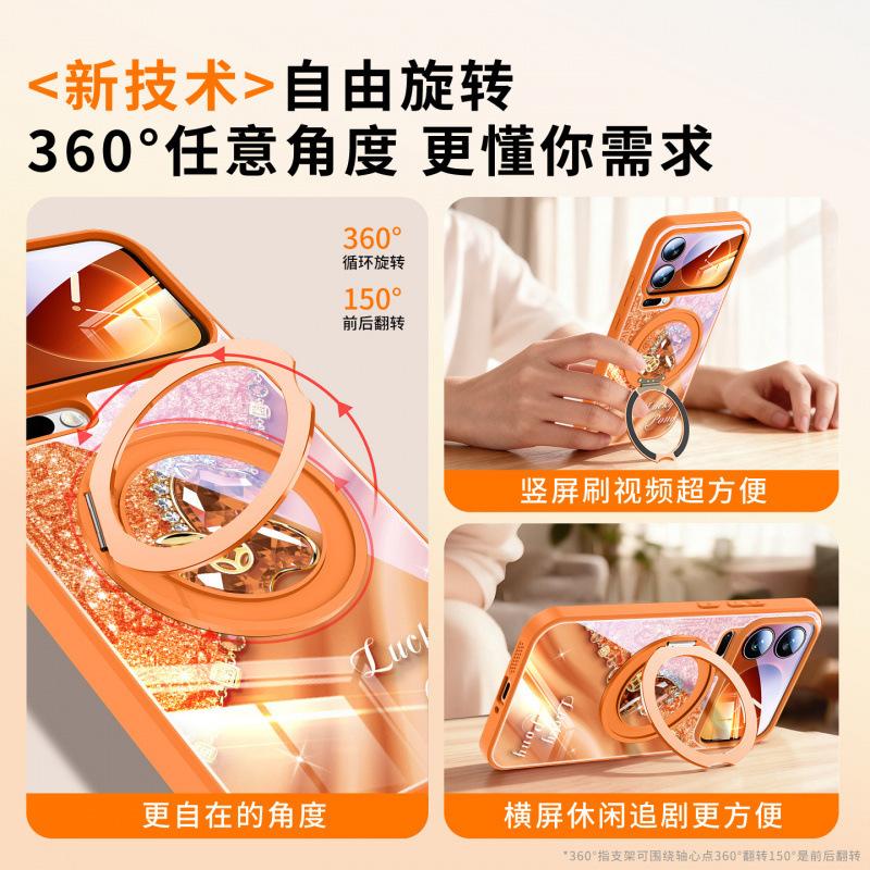 Applicable To Xiaomi Mi 17Pro Mobile Phone Case, New Xiaomi Mi 17promax Protective Case Xiaomi Red Year of the Horse 15pro
