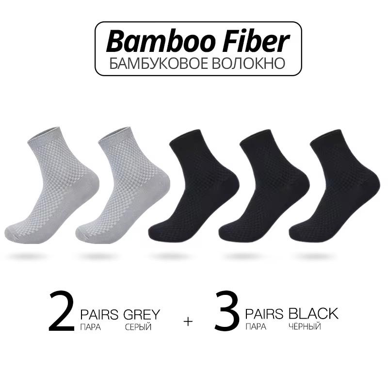5 Pairs Bamboo Fiber Men's Socks Classic Business Crew Socks Spring Autumn Casual Comfortable Breathable Compression Bamboo Sox
