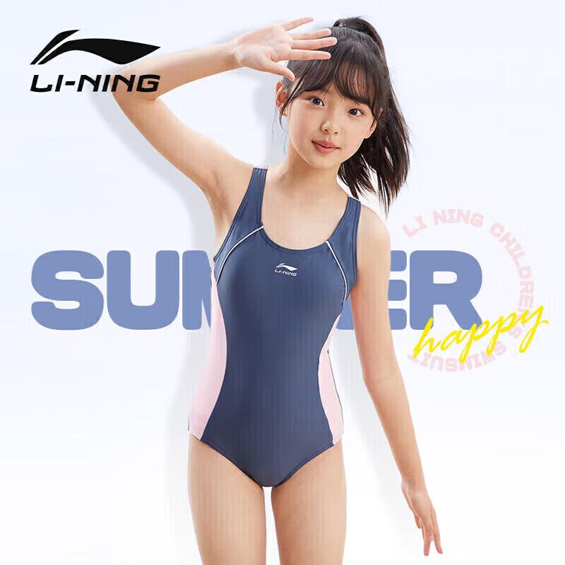 LI-NING Girls One-Piece Athletic Training Swimsuit 170