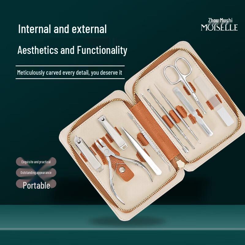 Zhou Mushi 11-Piece Manicure & Pedicure Set