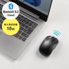Sanwa Supply Bluetooth Blue LED Mouse (Rechargeable) MA-BBRC312BK