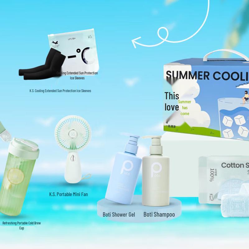 Набор для летнего освежения Lü Zhi Yuan KS-JY-980