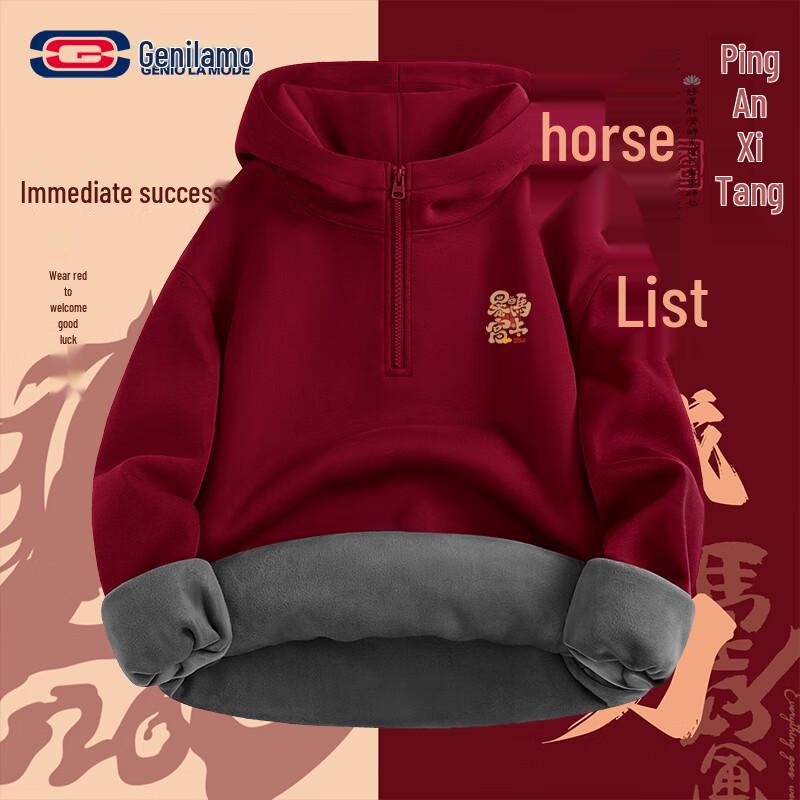 GENIOLAMODE Unisex Year of the Horse Fleece-Lined Half-Zip Hoodie