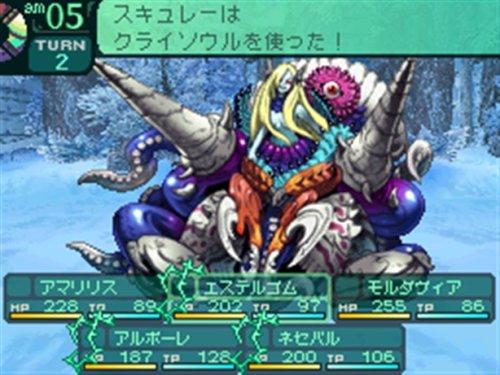 Etrian Odyssey II: Holy Grail of Kings (no Bonuses)