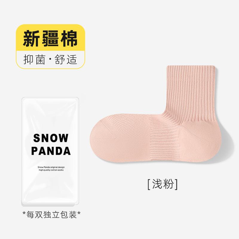 Socks Autumn Pure Cotton Medium Tube Socks Mesh Breathable Thin Antibacterial Deodorant Sports Cotton Socks Socks Industry