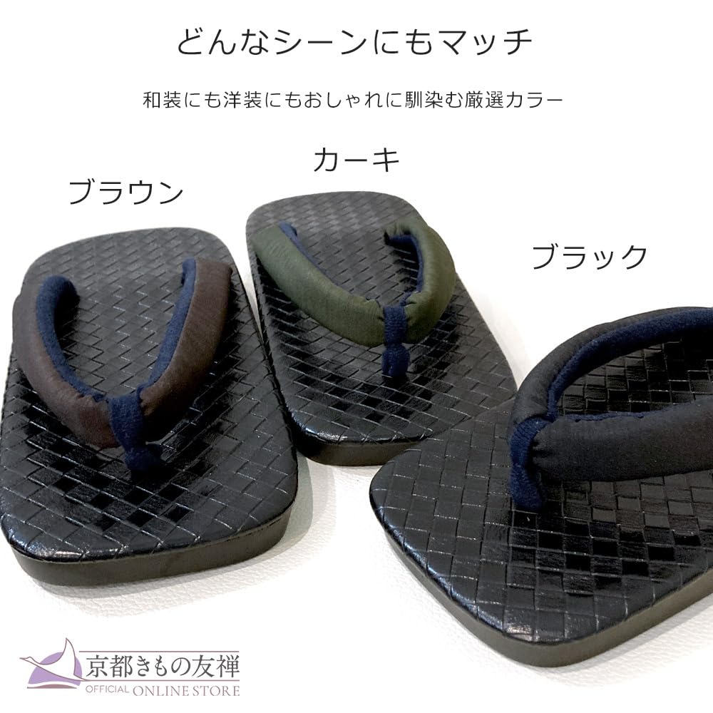Kyoto Kimono Yuzen Air Zori Sandals for Sizes Black Air Stylish Cushioned Strap Men, 25.5-27cm, Sole, (Black)
