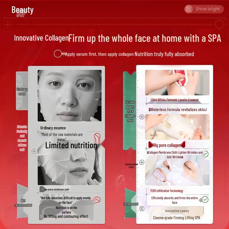 

SUSHUO Pure Collagen Sheet Mask