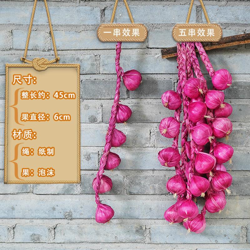 Artificial Fruit and Vegetable Hanging Skewers Harvest Festival Farmhouse Restaurant Hanging Decorations Artificial Chili Jade Rice String Model