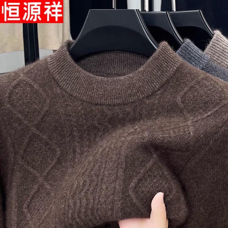 Hengyuanxiang Men's Thick Yak Wool Knit Sweater