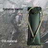 Outdoor Tactical Hydration Bladder